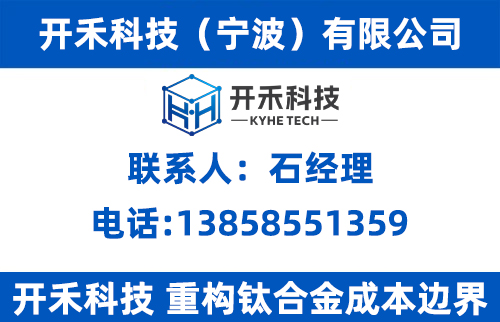 开禾科技杭州线上分站